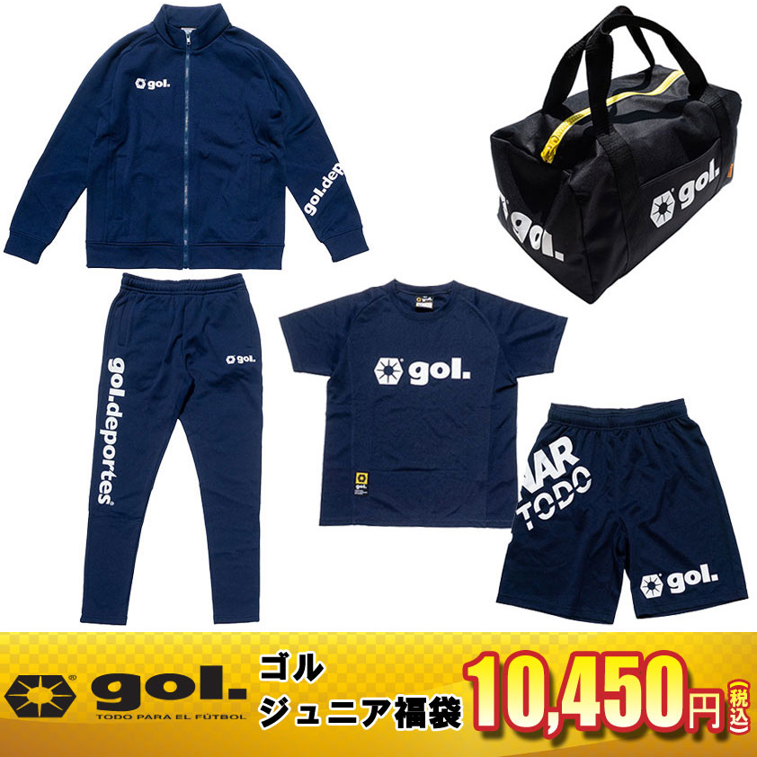 ゴル Gol 21 ジュニア福袋 5点セット Nvy サッカー フットサル Happy Bag 21福袋 スポーツミツハシ