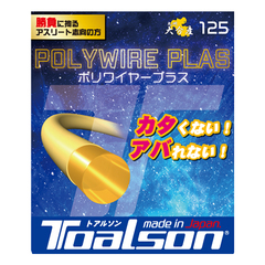 gA\ TOALSON POLYWIRE PLAS |C[vX 125 dejX Kbg 7502510G