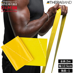 Zoh THERABAND uX^[pbN 2m xx-1 CG[ ؃g g[jO TBB1