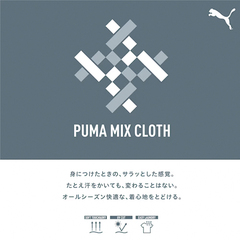 v[} PUMA EBY v[} p[ MX t[fB[ X|[cEFA  fB[X 683612-04