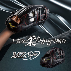 ~Ym MIZUNO \tg{[p MZ Softer ( GW[\t^[ ) I[Ehp \tgOu O[u  1AJGS90810-80