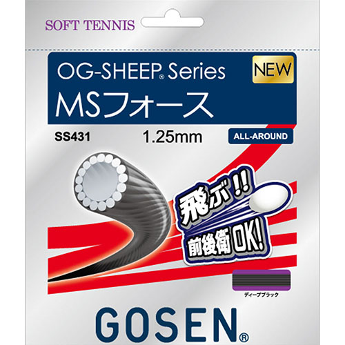 ディーラー小売価格 GOSEN ゴーセン OGS STRONGDIA ホワイト 20P