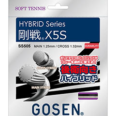 ゴーセン　GOSEN　 X5S　ソフトテニス　ガット　SS505BK