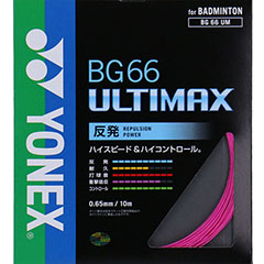 ヨネックス　ＹＯＮＥＸ　BG66 ULTIMAX　バドミントンガット　ＢＧ66ＵＭ-705