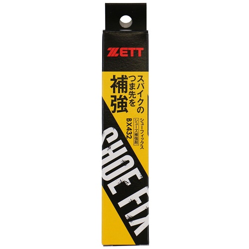 ゼット ZETT シューフィックス 野球 メンテナンス小物 BX432 ZETT