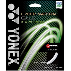 ヨネックス YONEX サイバーナチュラル ゲイル 1.25 ソフトテニス ガット CSG650GA-013