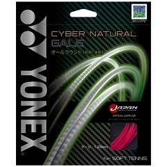 ヨネックス YONEX サイバーナチュラル ゲイル 1.25 ソフトテニス ガット CSG650GA-706