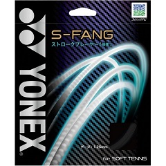 ヨネックス YONEX S-ファング (モノ) 1.25 ソフトテニス ガット SGSFG-007