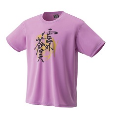ヨネックス YONEX ドライTシャツ (雲外蒼天) テニス・バドミントン ユニセックスウェア 16647Y-215