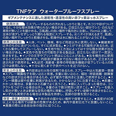 m[XtFCX THE NORTH FACE TNFPA EH[^[v[tXv[ NN32243-TB