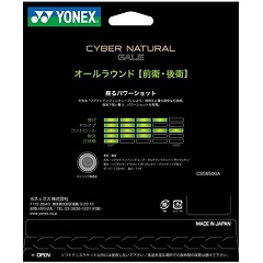 lbNX YONEX TCo[i` QC (}`) 1.25mm \tgejX Kbg CSG650GA-596