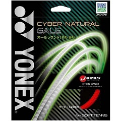 ヨネックス YONEX サイバーナチュラル ゲイル (マルチ) 1.25mm ソフトテニス ガット CSG650GA-596