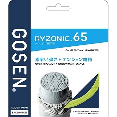 ゴーセン GOSEN RYZONIC65 バドミントンガット BSRY65-YE