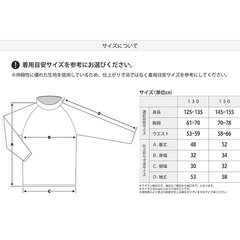 Tasmania Surf ^X}jAT[t LS RASH GUARD bVK[h  LbY WjA yUPF50+ UVJbgHρz ts-7854-nv