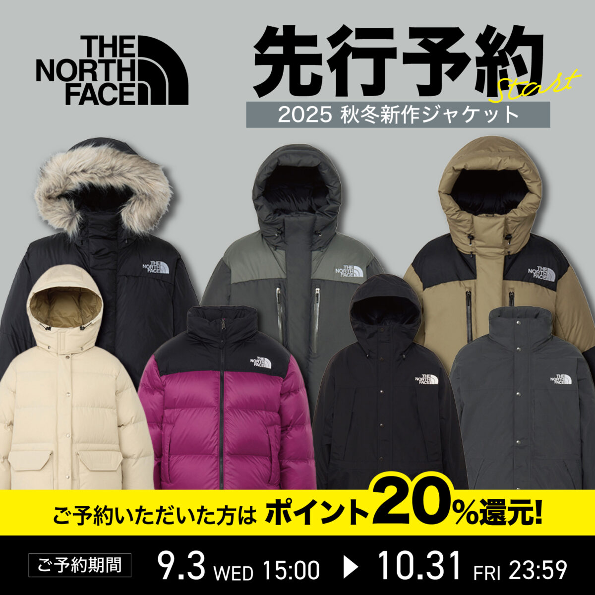 2025最新】THE NORTH FACE 新作予約販売スタート！2024年モデルはSALE 