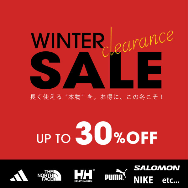クリアランス価格のアイテムが続々登場！