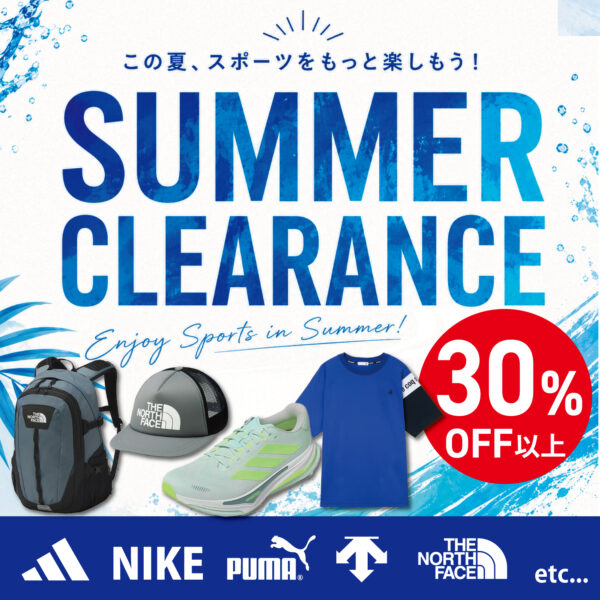 【クリアランスセール開催中】人気スポーツアイテムが30%OFF続出！
