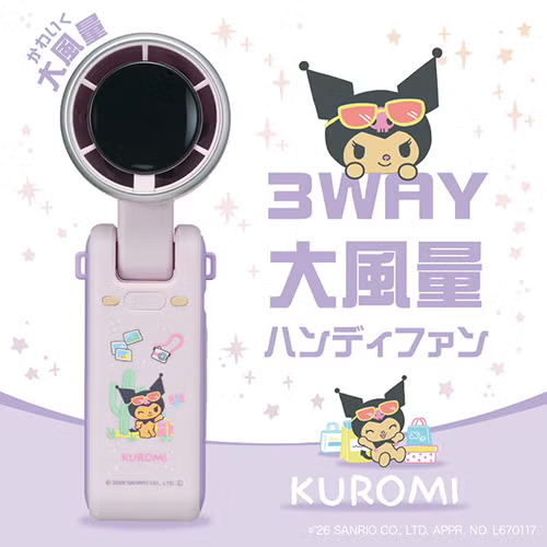 ドウシシャ 3WAY大風量ハンディファン クロミ JFSSB41B-KU